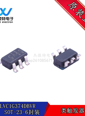 SN74LVC1G374DBVR 丝印CA4R 封装SOT23-5  D 类触发器 全新原装