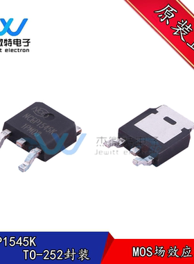NCEP1545K MOS场效应管  150V 45A TO-252封装 全新原装正品
