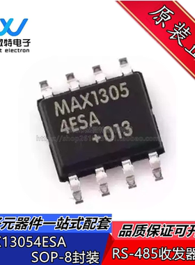 MAX13087EESA MAX13087 RS-485收发器芯片 封装SOP-8 全新原装