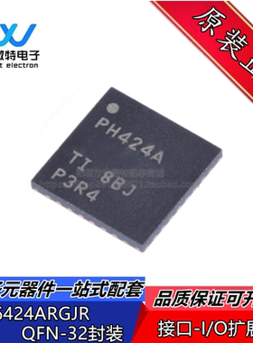 TCA6424ARGJR 丝印 PH424A QFN-32 接口-I/O扩展器芯片IC全新原装