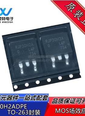 RJP30H2A RJP30H2ADPE SOT-263 液晶场效应IGBT 360V 35A全新原装
