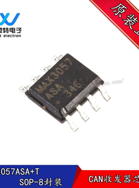 MAX3057ASA+T 贴片SOP-8封装 CAN总收发器芯片 全新原装