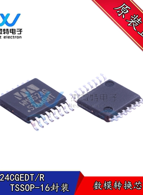 WM8524CGEDT/R 封装TSSOP16 丝印WM8524G 数模转换芯片 全新原装