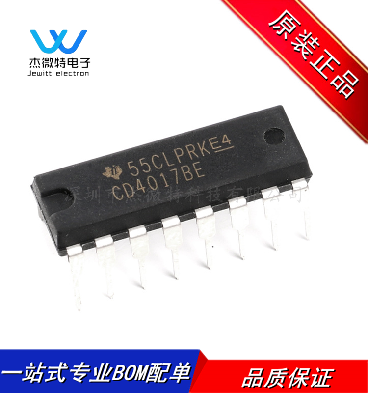 CD4017BE 直插DIP-16 4000系列 CMOS逻辑器件芯片 全新原装
