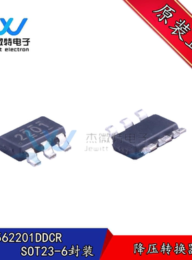 TPS562201DDCR 4.5-17V输入2A输出 同步SWIFT降压转换器 全新原装