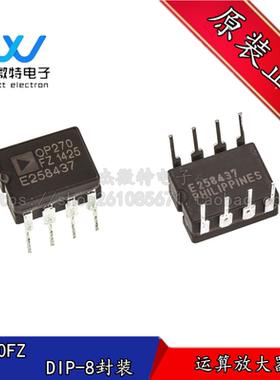 OP270FZ 直插DIP-8封装 运算放大器,双路,5 MHz, 2个放大器 全新