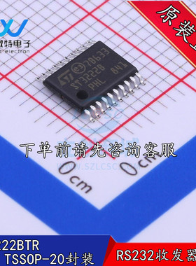 ST3222BTR 贴片TSSOP-20封装  RS232收发器 芯片 全新原装正品