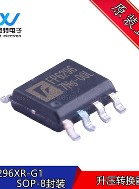 FP6296XR-G1 丝印 FP6296 贴片SOP-8 10A 13V 升压 DC-DC芯片