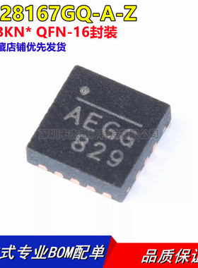 全新原装 MP28167GQ-A-Z MP28167GQ-A-P 丝印BKN* 升降压变换器