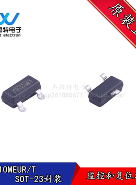 IMP810MEUR/T 丝印：AH** 电压阈值 4.38V 贴片SOT-23封装 原装