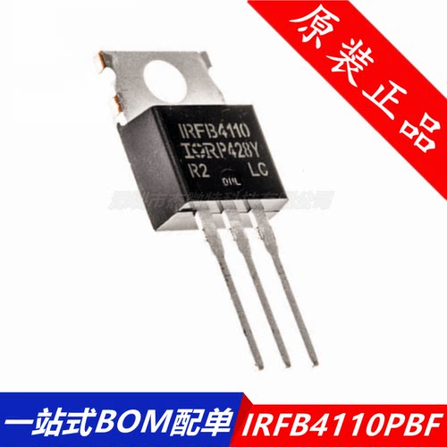IRFB4110PBF IRFB4110 TO-220 180A 100V N沟道 MOS管 现货 全新
