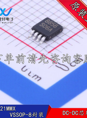 LM2621MMX LM2621MM 丝印 S06A SO6A MSOP8 开关稳压器IC全新原装