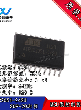 AT89C2051-24SU SOP20 8位微控制器MCU 集成电路芯片IC AT89C2051