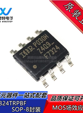 IRF7324TRPBF 丝印F7324 封装SOP-8 双P沟道 MOS场效应管全新原装