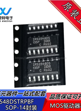 IRS2548DSTRPBF IRS2548DS 封装SOP-14 MOS驱动器芯片 全新原装