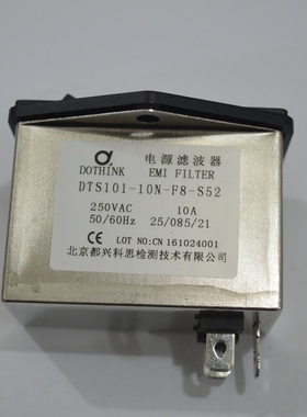 都兴科思S52IEC插座滤波器 双开关双保险 脉冲群抑制 电源滤波器