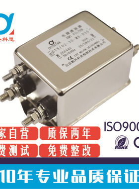 dts2121系列emi抑制电机滤波器