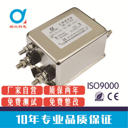 dts2121系列emi抑制电机滤波器