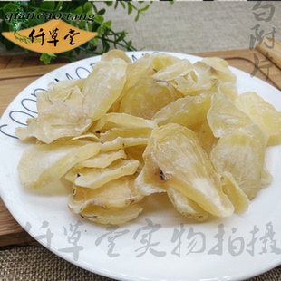 天雄中药材炮天雄片天锥人工精选去皮天雄片500克白术桂枝龙骨散