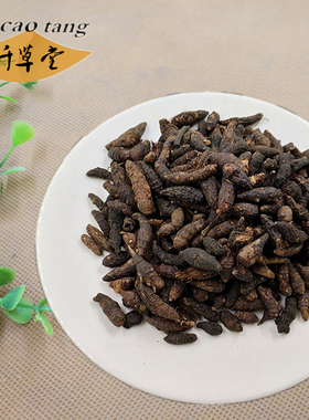 纯天然香附中药材500g克生香附野生香附子炒醋制香附粉莎草根草药