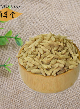 正宗精选四川绵阳麦冬500克非野生天然原色中药材泡茶煲汤麦门东