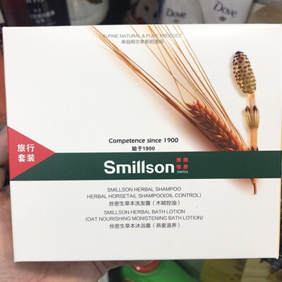 丝密生洗沐旅行装木贼控油洗发水燕麦滋润沐浴露香氛沐浴乳便携装