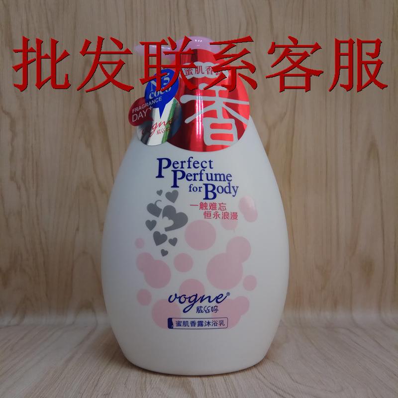 琴叶威丝婷蜜肌香露沐浴露1000ml滋润保湿持久留香沐浴乳