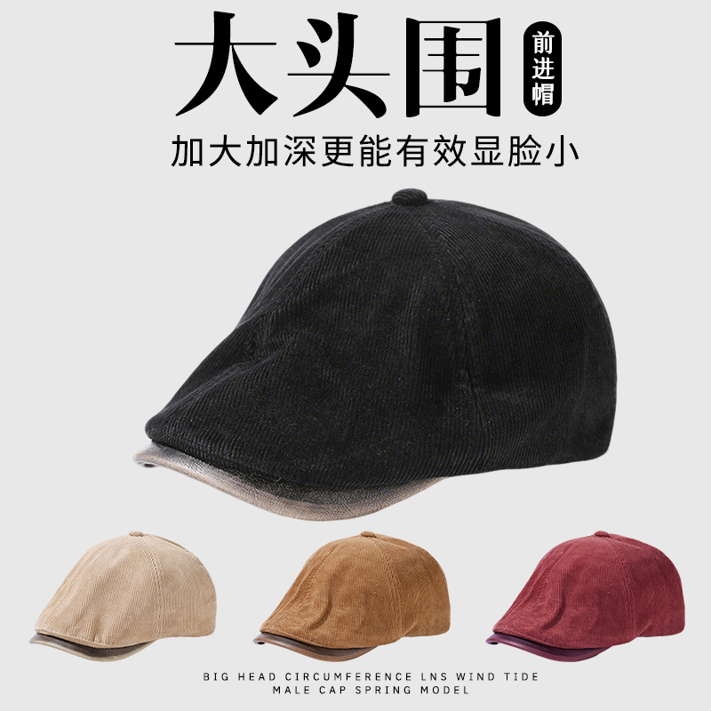 大头围复古百搭显脸小氛围感