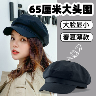 65CM大头围贝雷帽女春夏薄款鸭舌帽云朵八角帽加大码显脸小报童帽