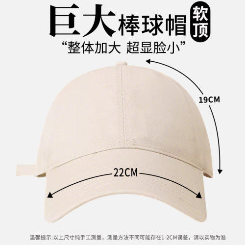 巨大巨深深顶显脸小宽檐休闲