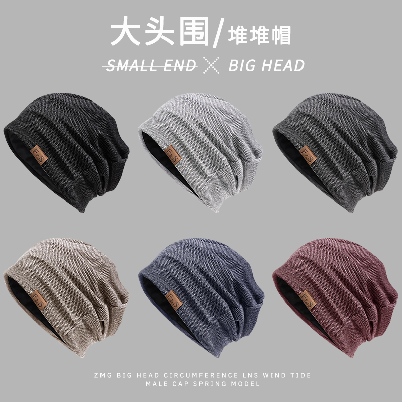 大头围百搭防风显脸小适合大脸