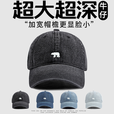 大头围超大超深显脸小宽檐