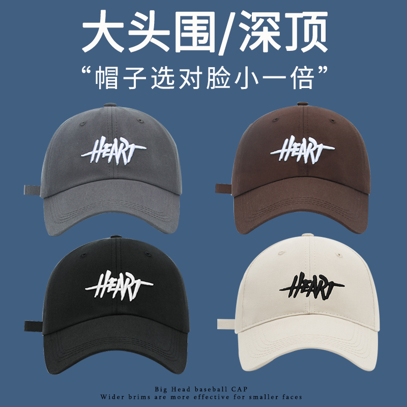 加大头围加宽帽檐显小