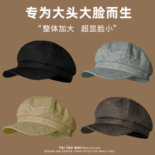 纯色百搭文艺画家帽显脸小遮阳复古八角帽 大头围棉麻贝雷帽女秋季