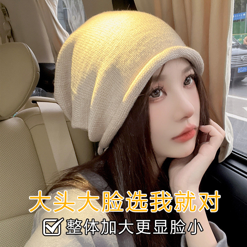 大头围卷边堆堆帽女显脸小针织毛线帽月子帽冷帽潮百搭套头包头帽,服饰配件/皮带/帽子/围巾,帽子,淘宝优惠券,粉丝福利购,淘宝优惠卷