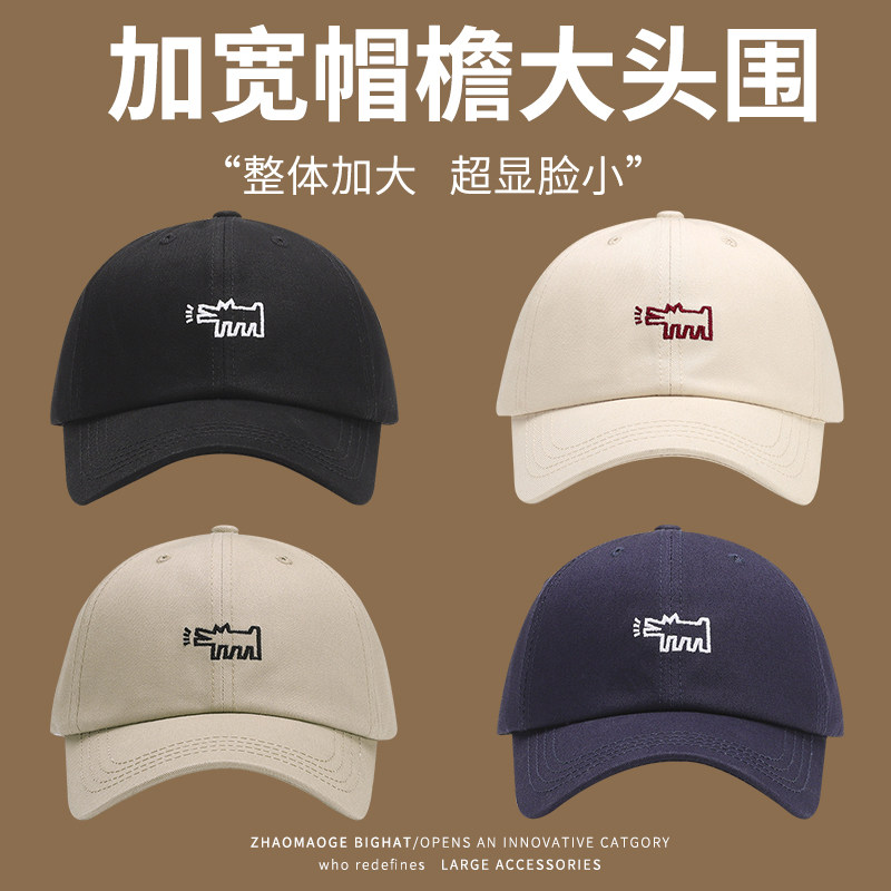 大头围透气小狗刺绣软顶鸭舌帽女春夏加大码宽帽檐显脸小棒球帽男