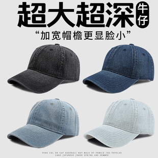 大头围新款水洗牛仔鸭舌帽女夏季加大加深显脸小加宽帽檐棒球帽男