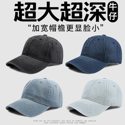 大头围加大加深显脸小加宽帽檐