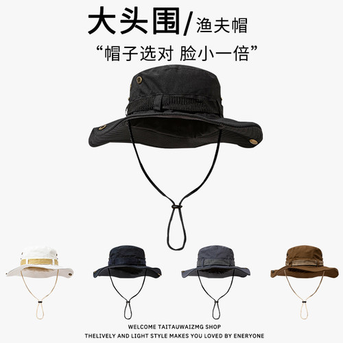 大头围户外徒步大檐显脸小登山帽