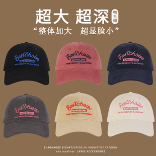 大头围新款 英文刺绣鸭舌帽女春夏加大加深百搭遮阳显脸小棒球帽男