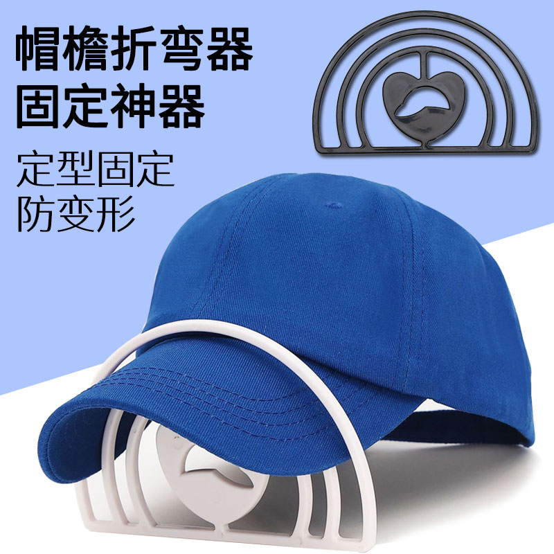 防变形造型工具帽架子