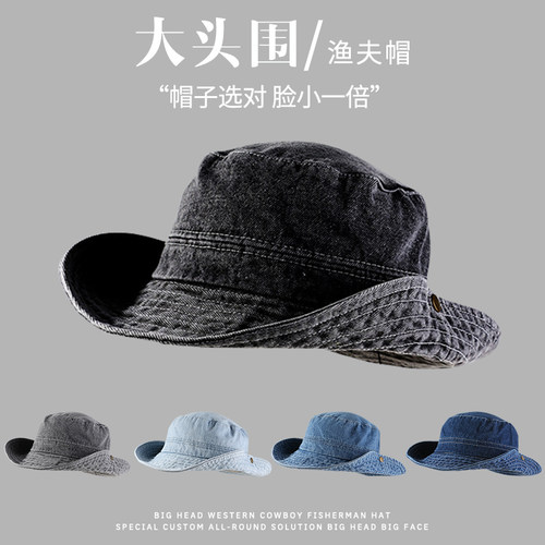 大头围大帽檐户外徒步遮阳防晒