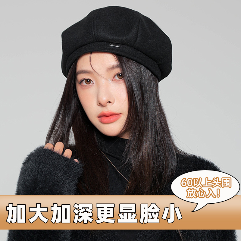 加大头围显脸小贝雷帽