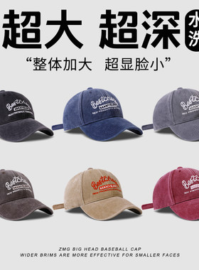 防晒遮阳帽加大码宽帽檐显脸小