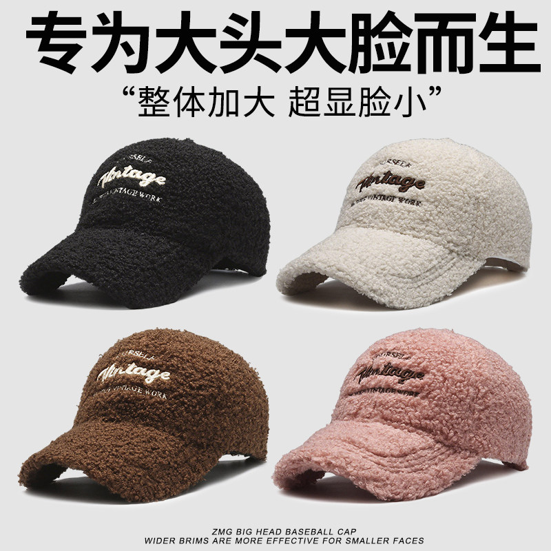 大头围羊羔毛鸭舌帽女冬季新款百搭加厚保暖显脸小情侣棒球帽男潮,服饰配件/皮带/帽子/围巾,帽子,淘宝优惠券,粉丝福利购,淘宝优惠卷