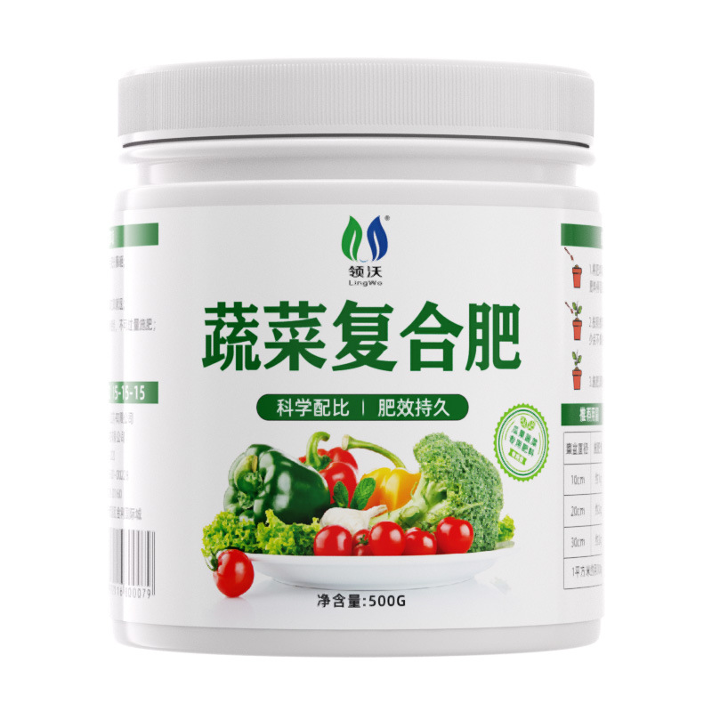 蔬菜复合肥料盆栽果树氮磷通用三元农用种菜肥料高效通用型