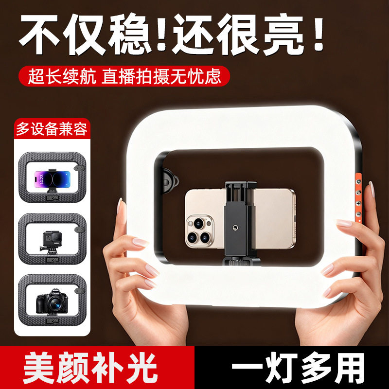 兔笼手持环形补光灯便携式手机直播充电灯桌面跨境电商自拍灯