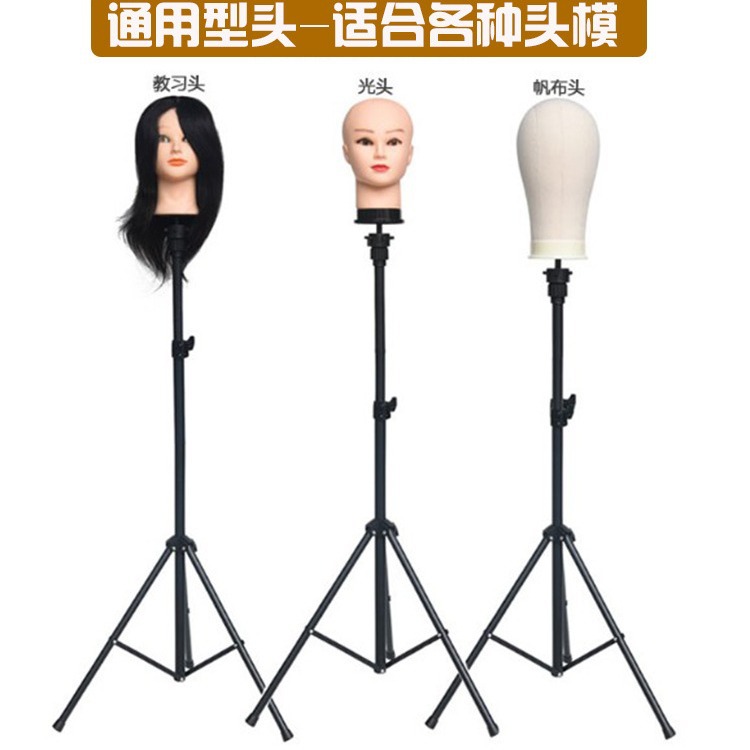 厂家批发假发头模支架美发模特头三脚架理发店架子可升降三角架