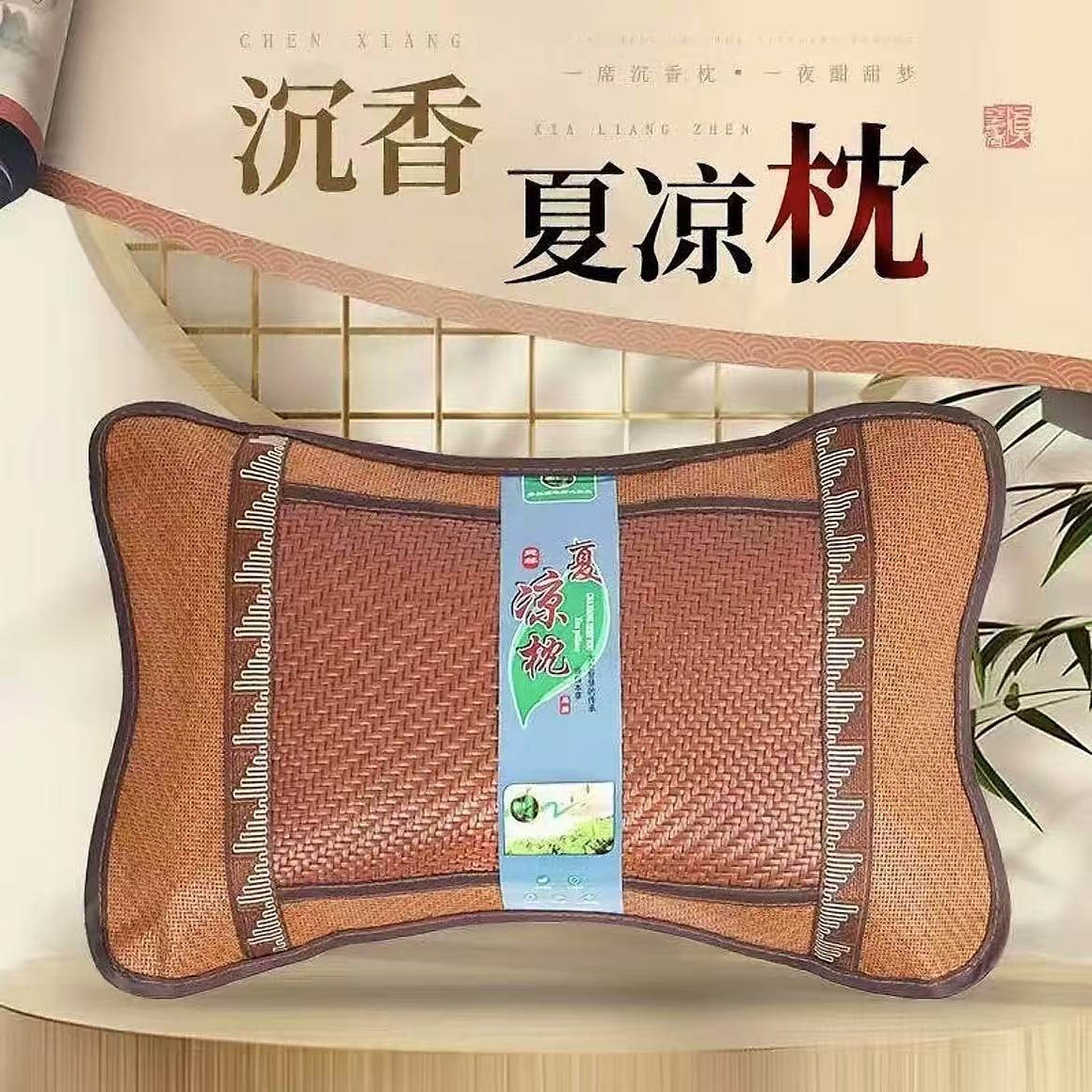沉香枕头柔软舒适安睡养生护颈