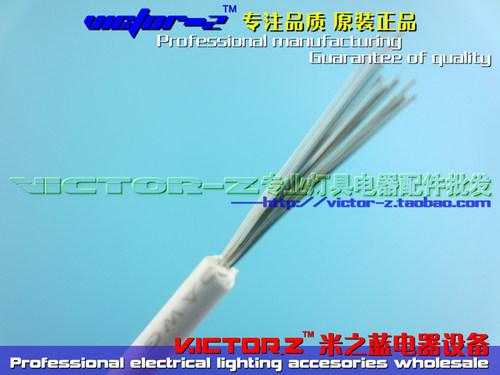 UL美规线1015 18AWG电子线 单支多股线 铜芯镀银线 20AWG电源线